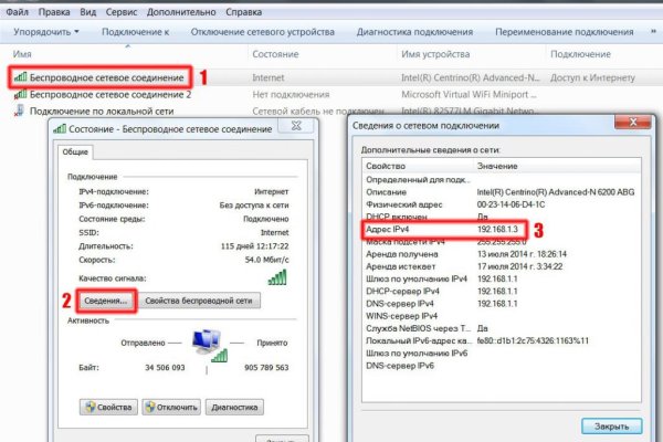 Восстановить аккаунт на кракене