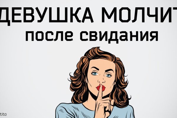 Кракен даркнет как зайти