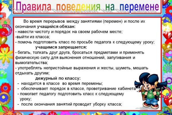 Кракен даркнет как зайти