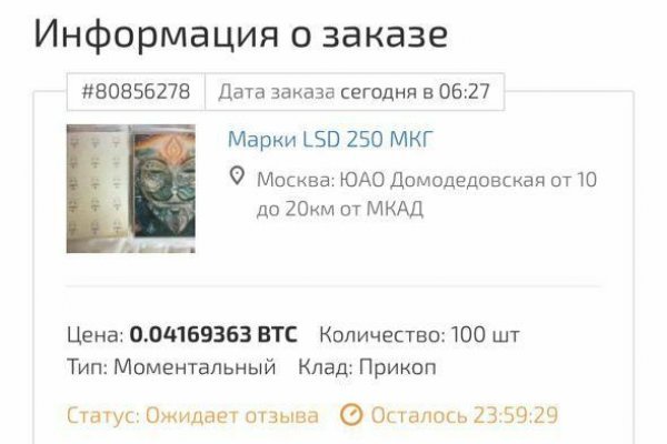 Кракен интернет площадка