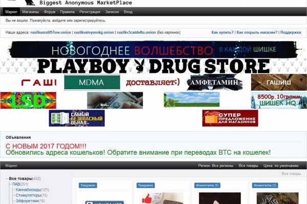 Кракен маркет даркент только через тор